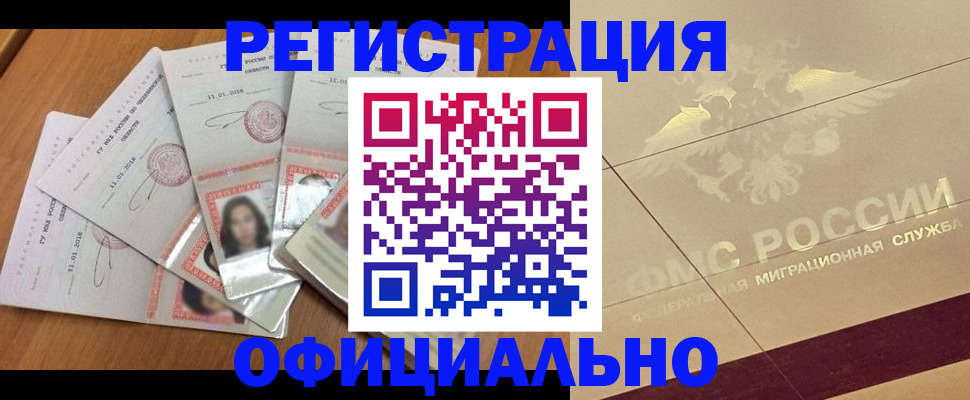 найти адрес прописки в Марксе