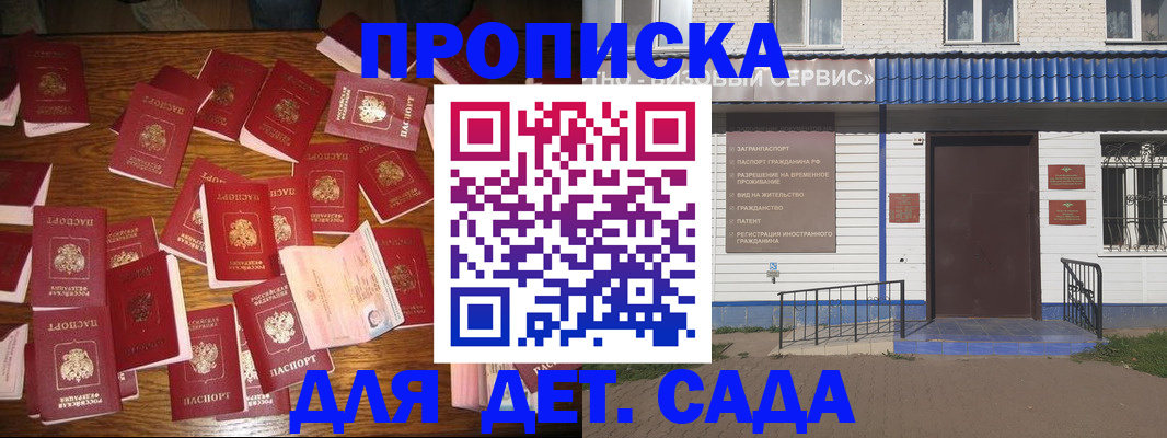 регистрация в Марксе