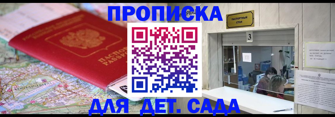 регистрация в Марксе